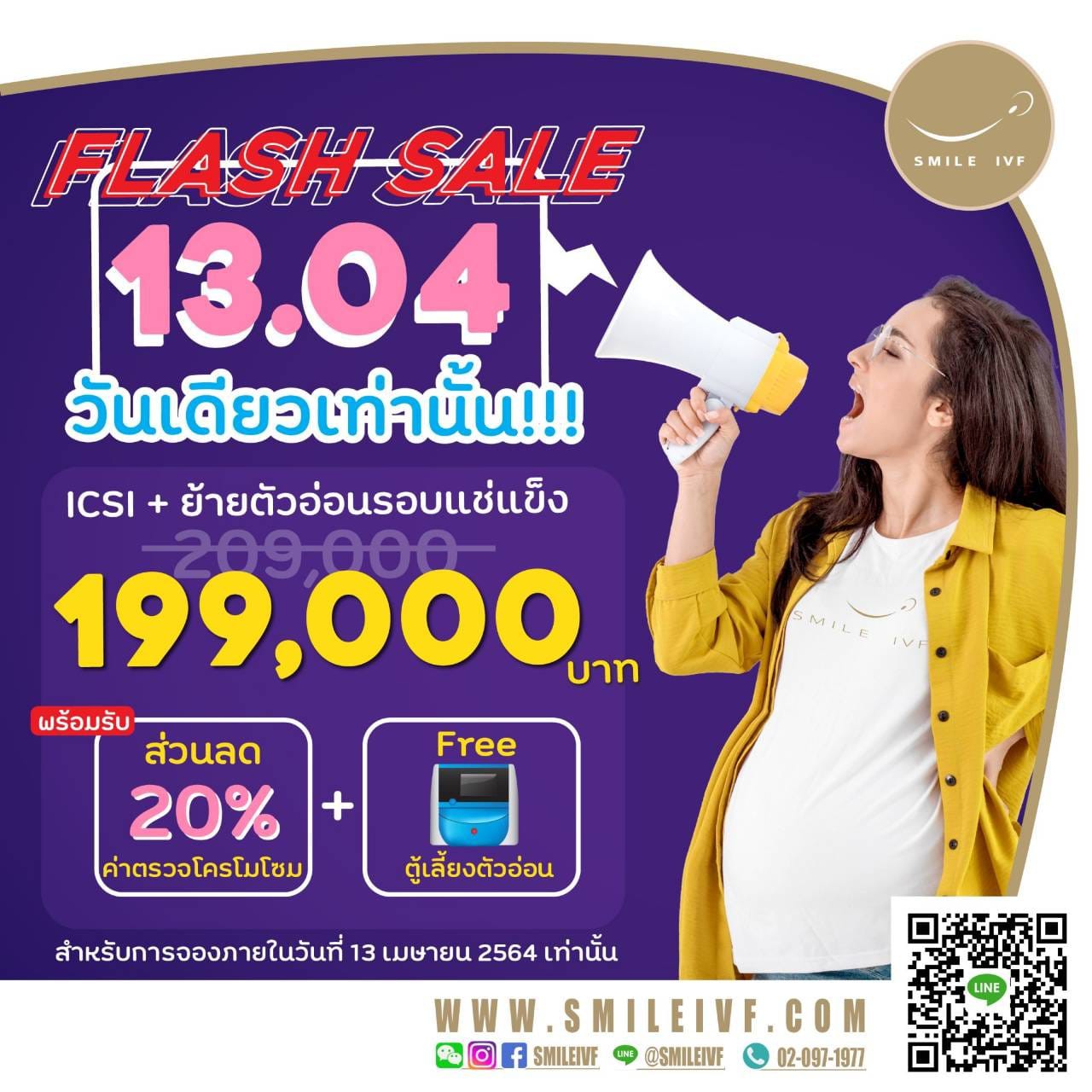 166866363_4427279817287192_1562572779152053459_n