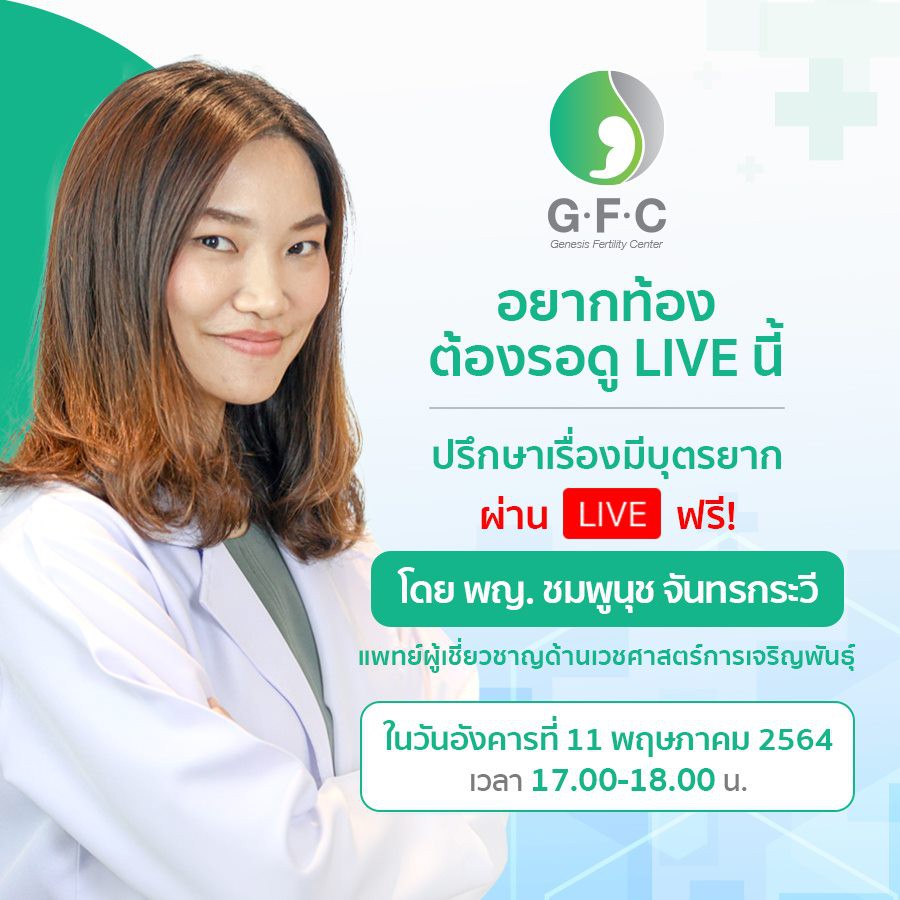 178658545_3718188191642234_8574673882146774636_n
