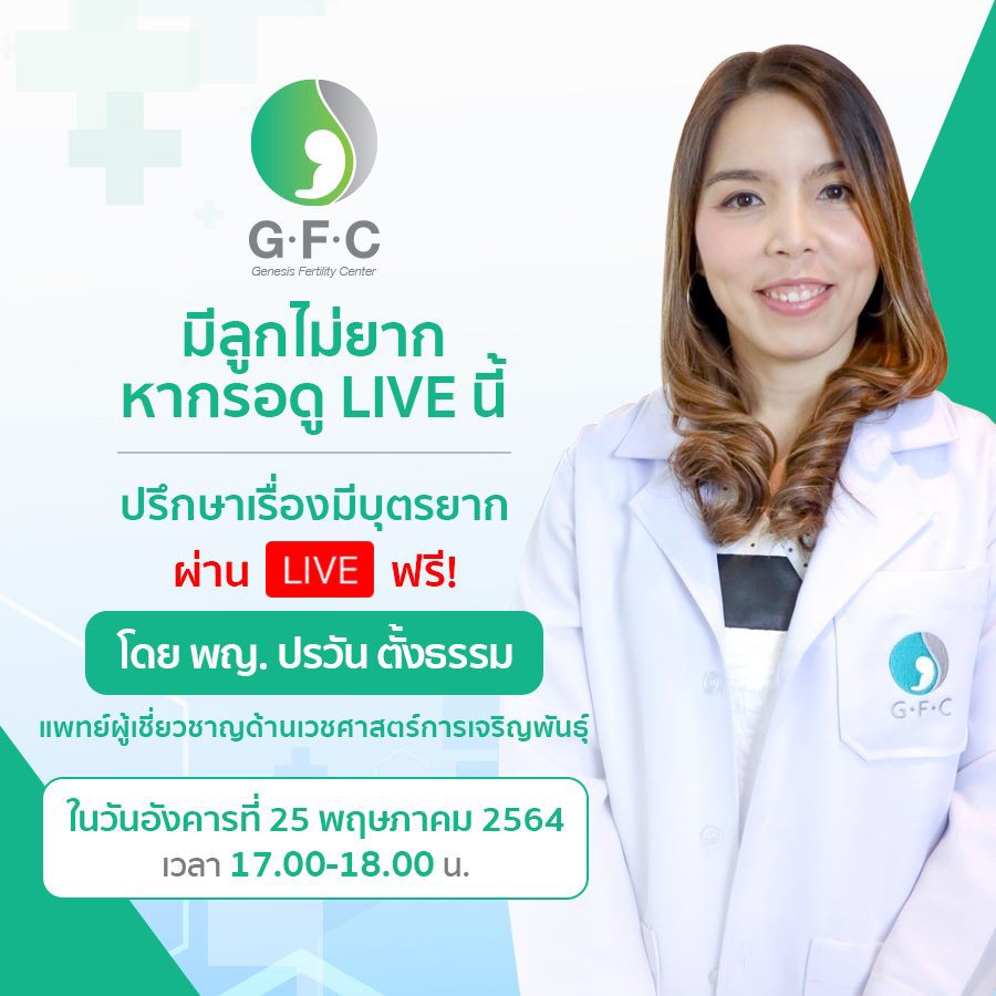 179290105_3718196658308054_4194942994715576683_n