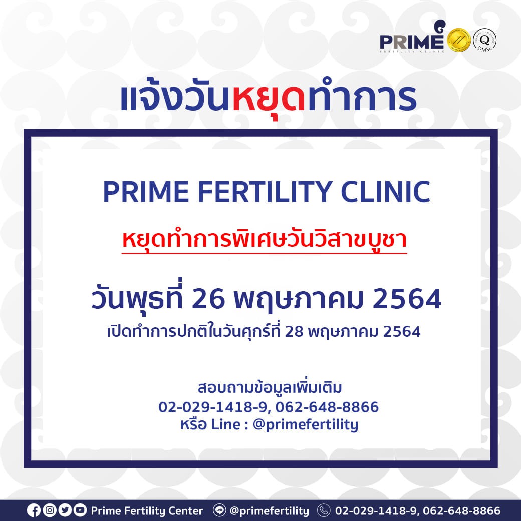 190243920_2962700714052449_2016290527403067949_n