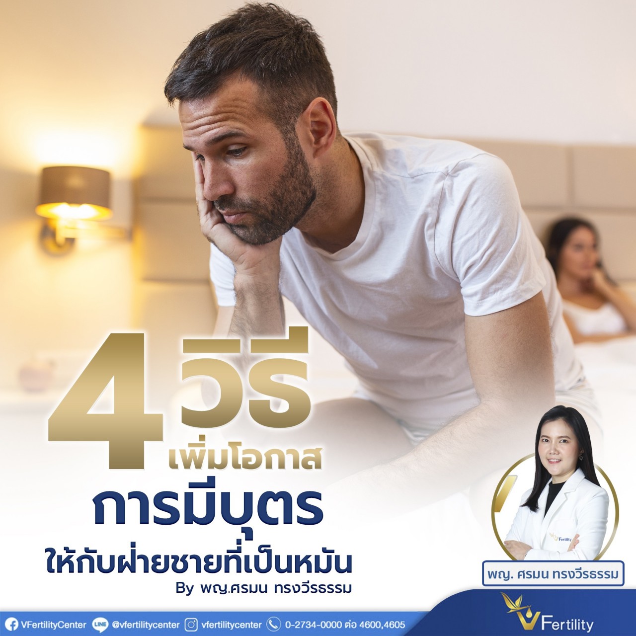 189153682_4299875430064850_6235071026571944386_n