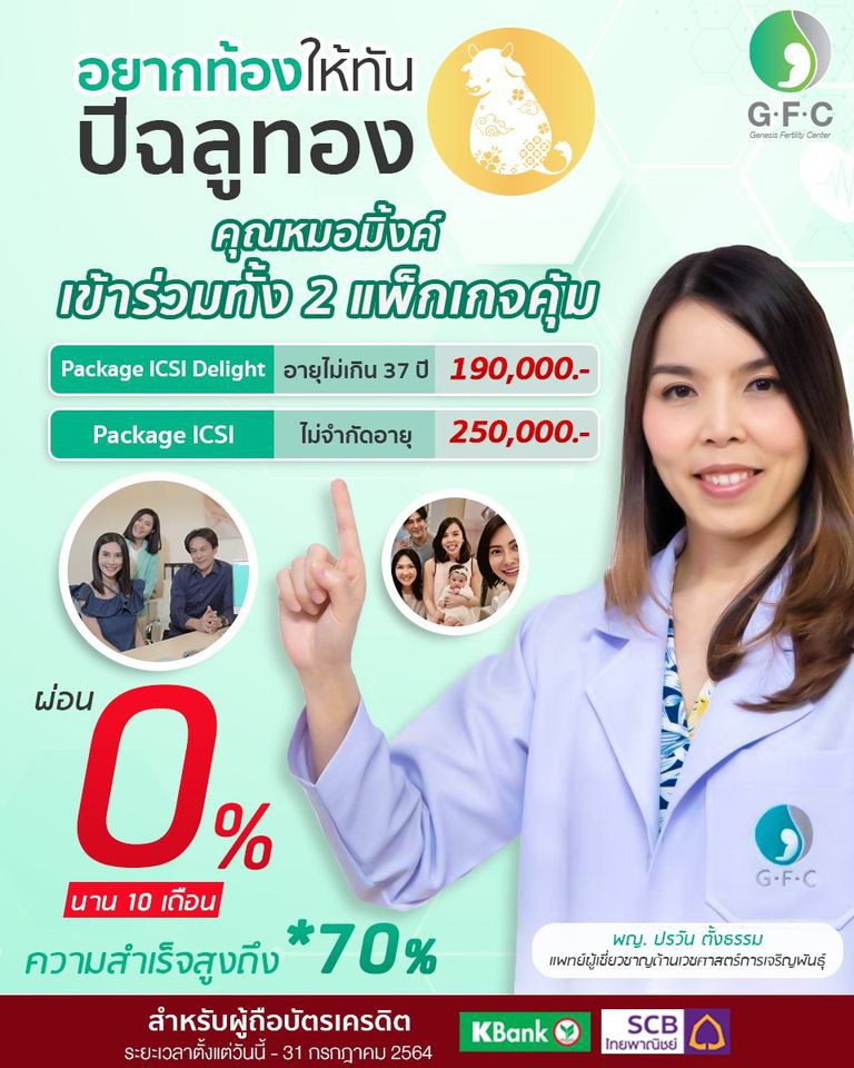 197644727_3877258212401897_8838037110339417212_n