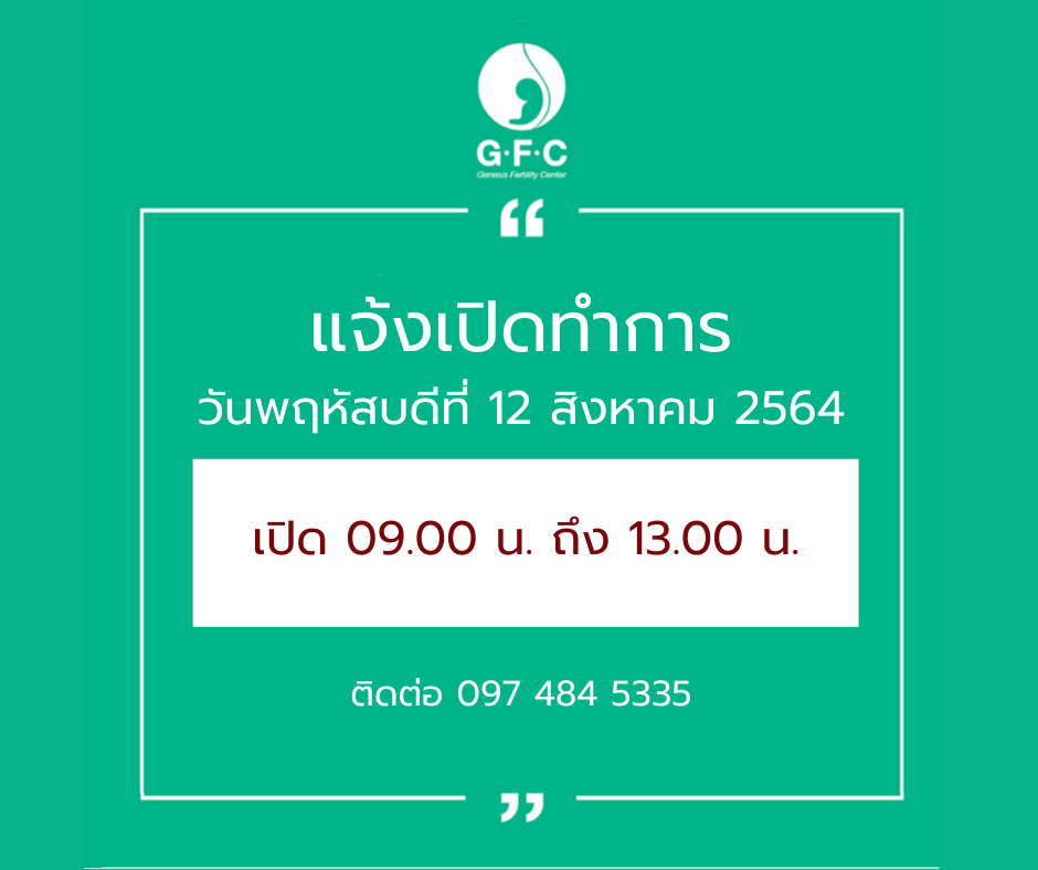 219919137_3996038890523828_9068240601034432865_n