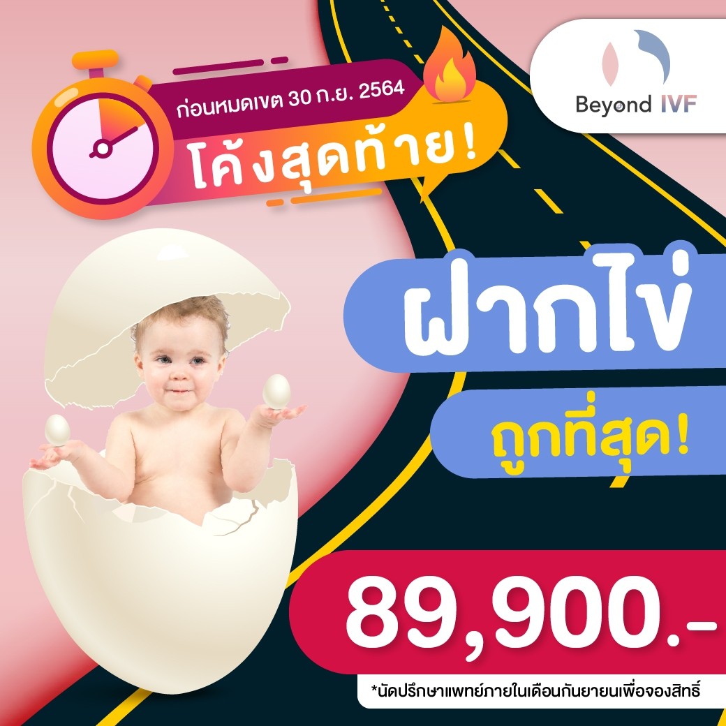 241858503_3070901369865276_8314314066230878153_n