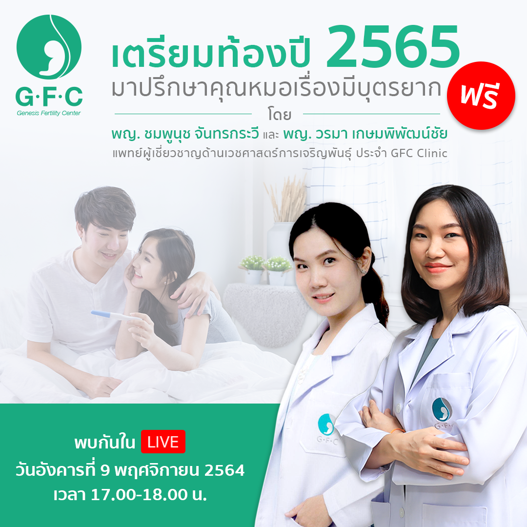250971275_4280824165378631_6220575596825268762_n